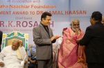 Felicitation to Dr.Kamal Haasan by Chief Guest - H.E. Dr.K.Rosaiah